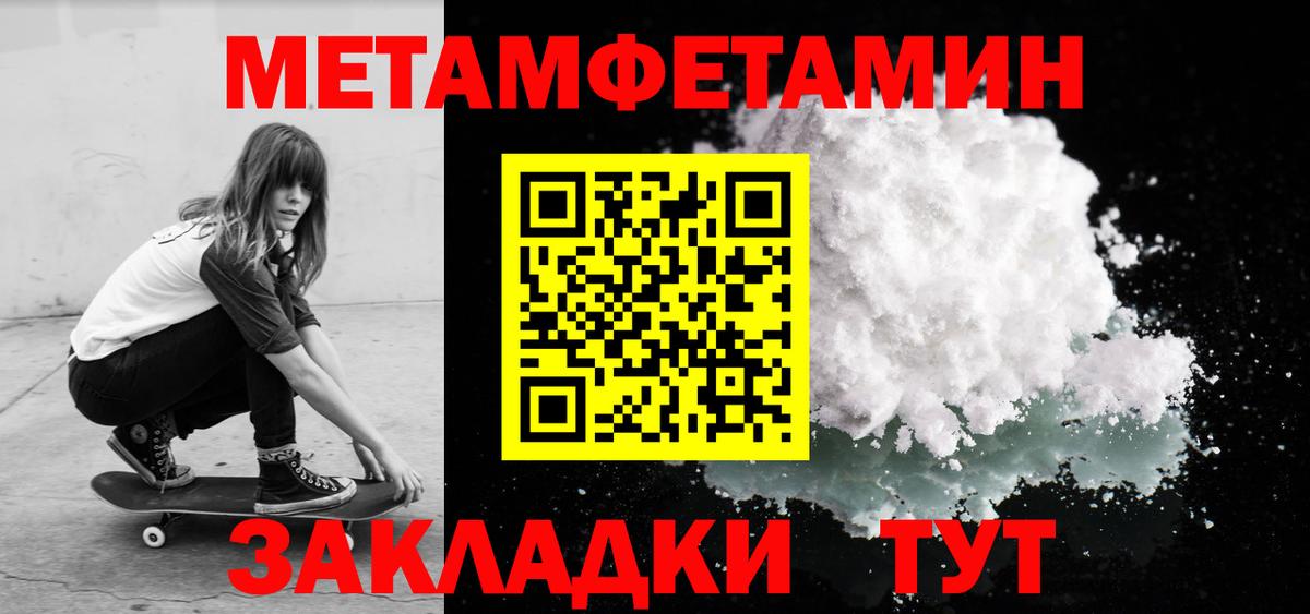 АМФ 98% Кропоткин