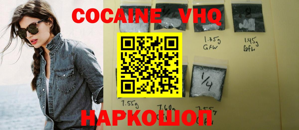 Cocaine Перу Кропоткин