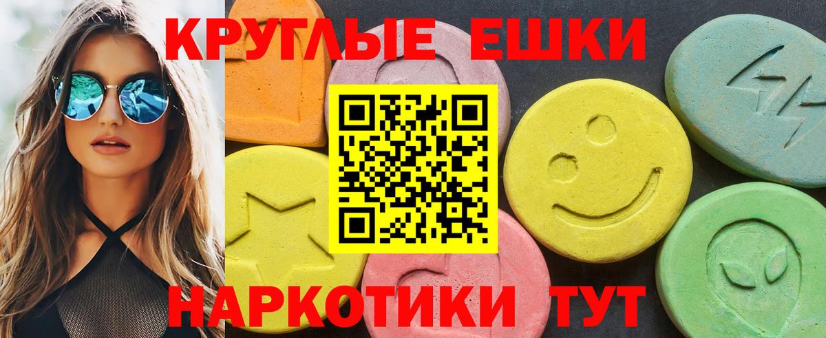 Кропоткин  Экстази mix  ЭКСТАЗИ  Вход с VPN 