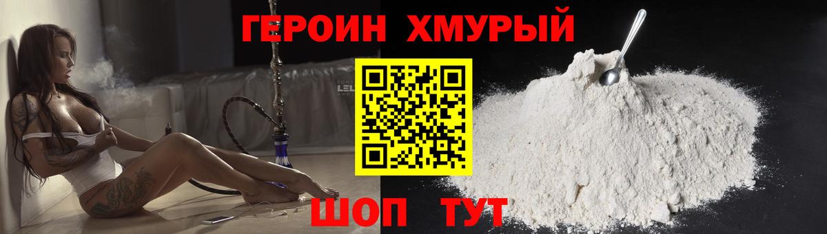 Кропоткин  ГАШИШ  Вход с VPN  Мефедрон кристаллы  COCAIN  Codein 