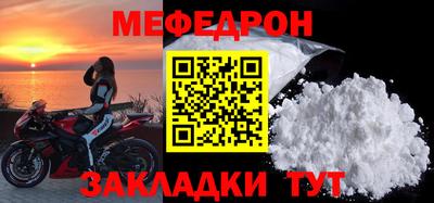 спайс Железноводск
