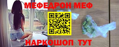 спайс Железноводск