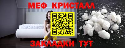 спайс Железноводск