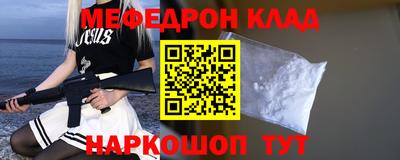 спайс Железноводск