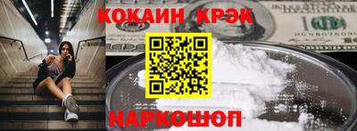 мет Железногорск