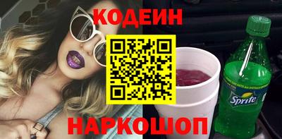 мет Железногорск