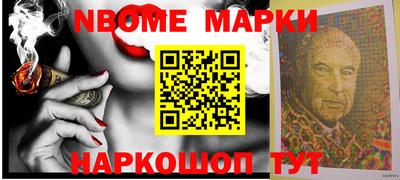 спайс Железноводск