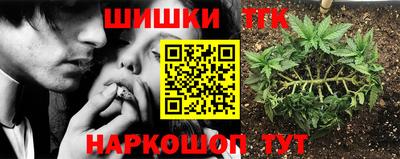 спайс Железноводск
