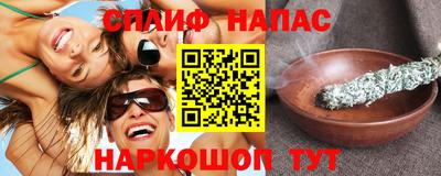 мет Железногорск