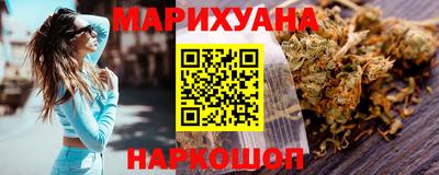 мет Железногорск
