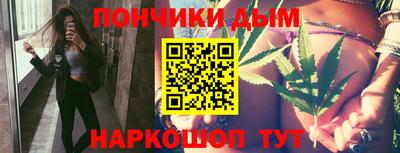 спайс Железноводск