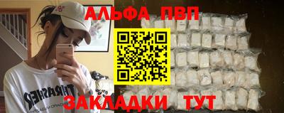 мет Железногорск