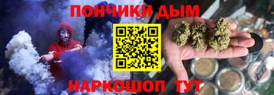 спайс Железноводск