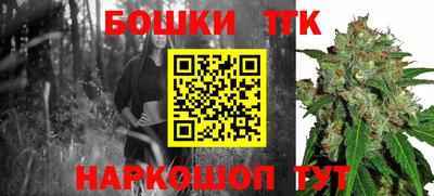 мет Железногорск