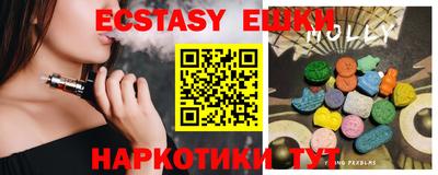 мет Железногорск