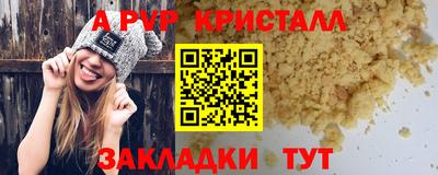 мет Железногорск
