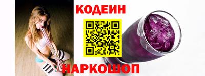 мет Железногорск