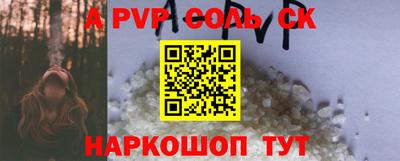 мет Железногорск