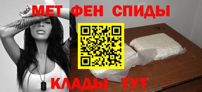 спайс Железноводск