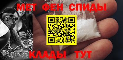 мет Железногорск