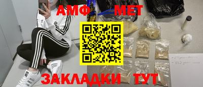 спайс Железноводск