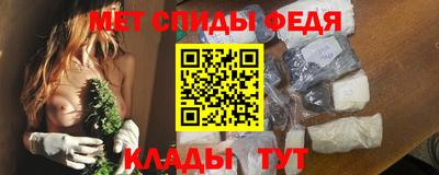 спайс Железноводск