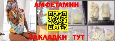 спайс Железноводск