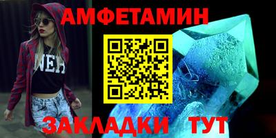 спайс Железноводск