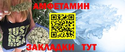 бутик Ижевск