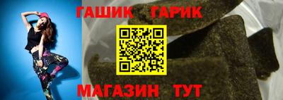 мет Железногорск