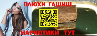 гидра Иваново