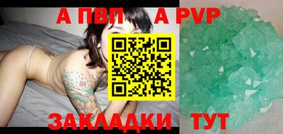 мет Железногорск