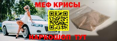 мет Железногорск