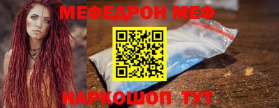 спайс Железноводск