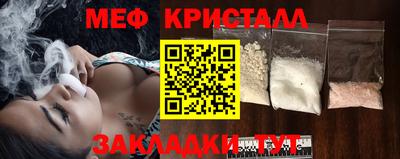 мет Железногорск