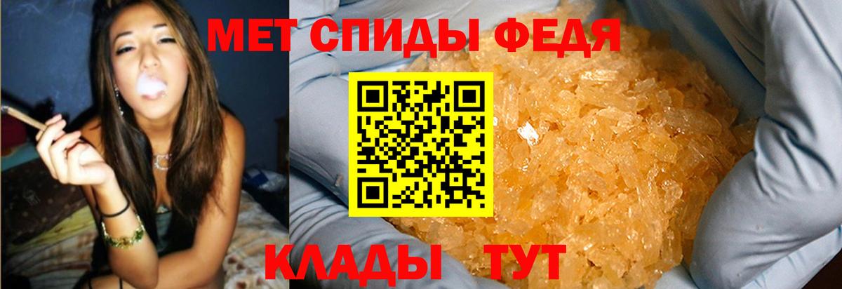 Метамфетамин  МЕТАМФЕТАМИН пудра  Вход с VPN  Кропоткин  МЕТАМФЕТАМИН пудра 