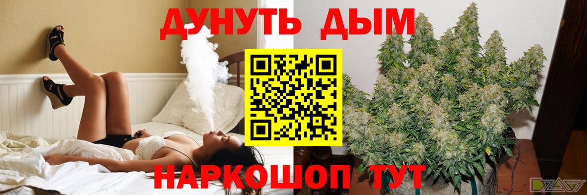 Марихуана THC 21% Кропоткин