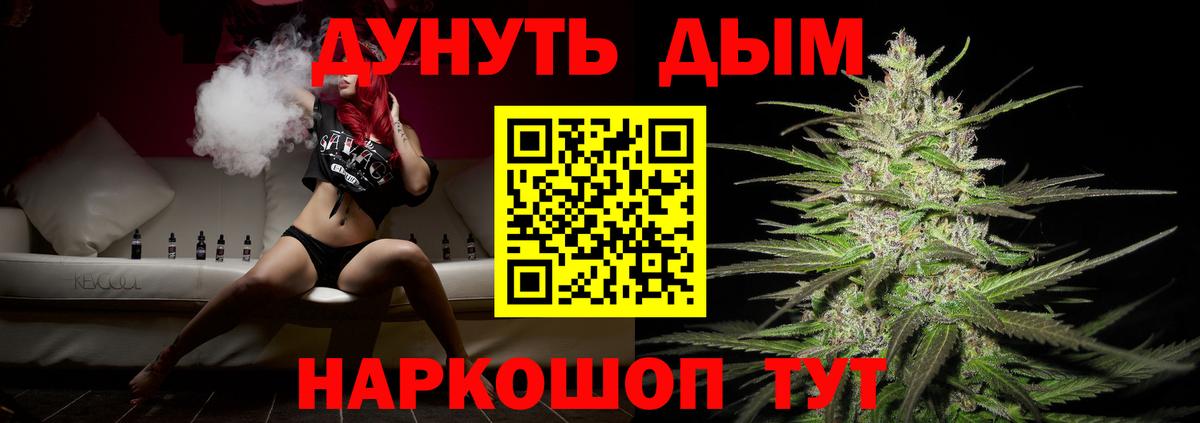 Кропоткин  Канабис SATIVA & INDICA  Каннабис SATIVA & INDICA  Бошки марихуана конопля  Вход с VPN  Шишки марихуана OG Kush 